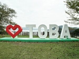 鳥羽城跡　城山公園ハートTOBAモニュメント